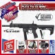 SMG AR BUNDLE: Flex FX-01 9mm AR (BK), SAVE BIG with our Special Offers - get the M4 Flex F-01 Bundle Deal